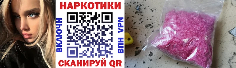 Купить наркотики цена Красный Сулин Codein  Меф мяу мяу  ГАШИШ  СК  Марихуана  Cocaine 