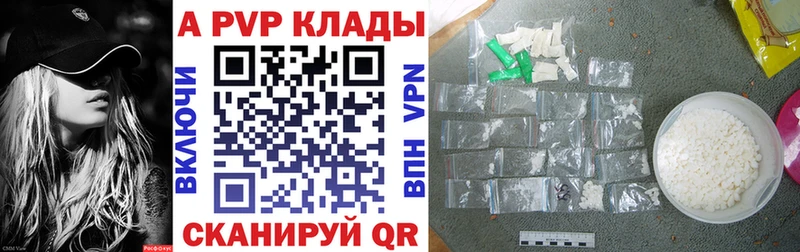кракен вход  Красный Сулин  A-PVP Соль 