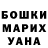 Амфетамин Розовый Julia_Runni