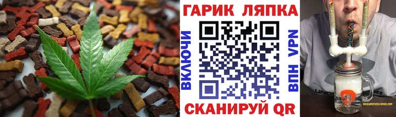 Печенье с ТГК конопля Красный Сулин