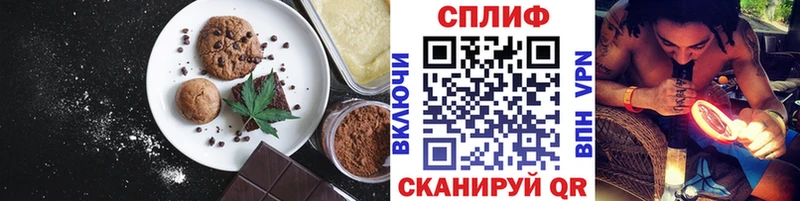 Cannafood конопля  Красный Сулин 