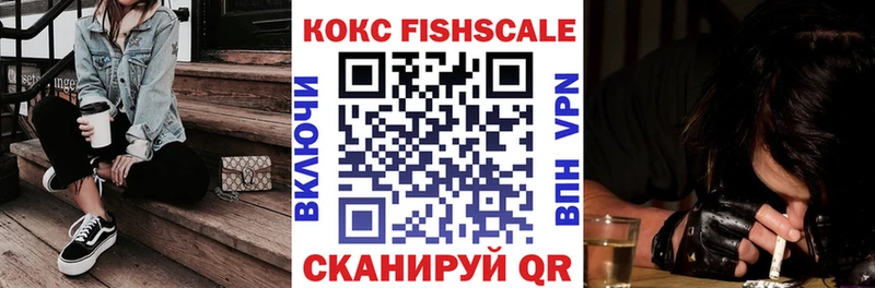 КОКАИН VHQ Красный Сулин