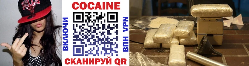 купить наркотик  Красный Сулин  Cocaine 97% 