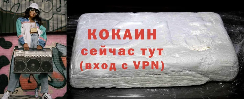 Cocaine 99%  Красный Сулин 