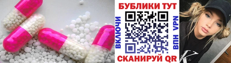 это какой сайт  blacksprut зеркало  Красный Сулин  ЭКСТАЗИ 300 mg 