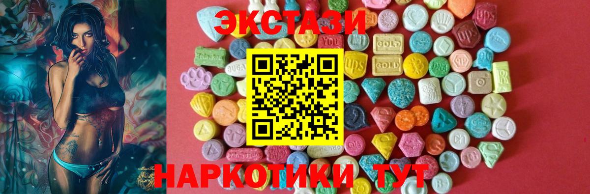 Красный Сулин  Экстази  Вход с VPN  ЭКСТАЗИ Philipp Plein 