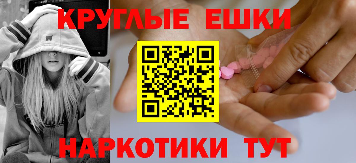 Экстази Philipp Plein Красный Сулин