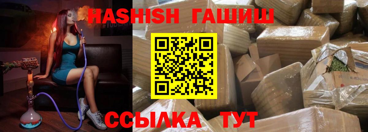 Канабис Красный Сулин