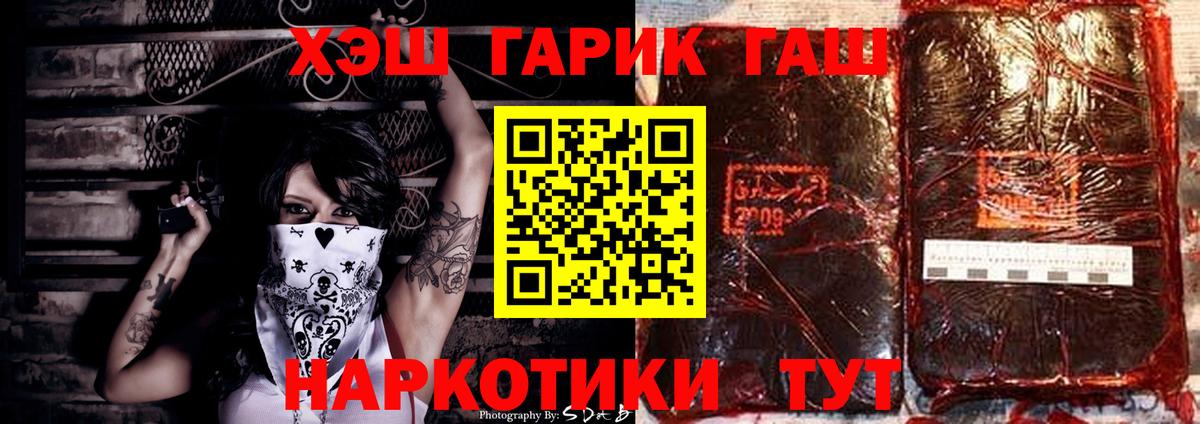 Гашиш AMNESIA HAZE  Гашиш  Красный Сулин 