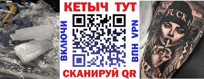 площадка как зайти  Красный Сулин  КЕТАМИН ketamine 