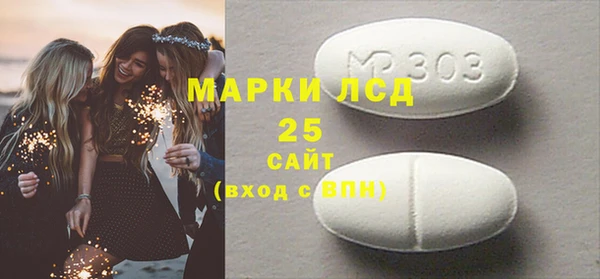 трава Чекалин