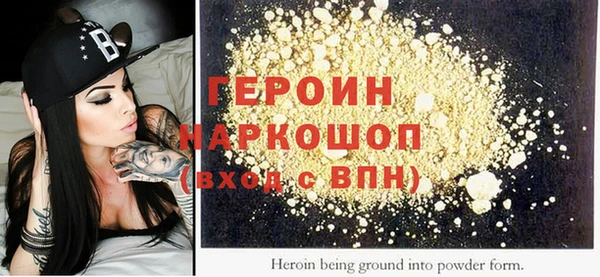 мяу мяу кристалл Чердынь