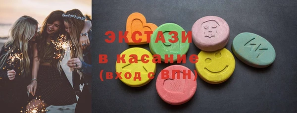 мяу мяу кристалл Чердынь