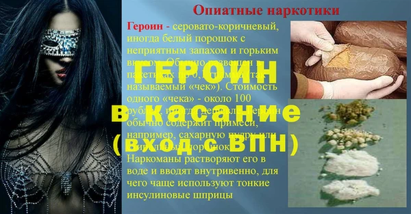 мяу мяу кристалл Чердынь
