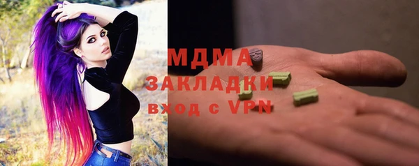 прущий лед Шарыпово