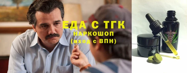 соль курить ск Великий Новгород