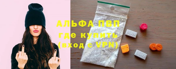 мяу мяу кристалл Чердынь