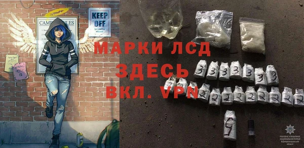 кокаин колумбия Волоколамск