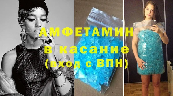 мяу мяу кристалл Чердынь