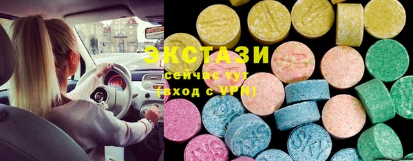 мяу мяу кристалл Чердынь