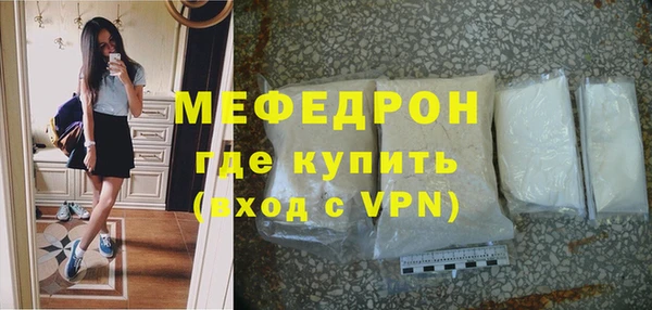 мяу мяу кристалл Чердынь