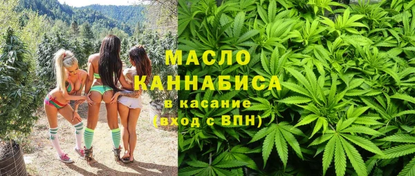ALPHA PVP Фурманов