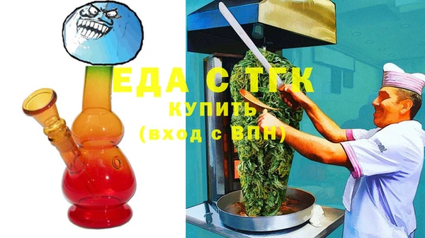 ГАЛЛЮЦИНОГЕННЫЕ ГРИБЫ Володарск