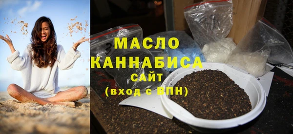 мяу мяу кристалл Чердынь