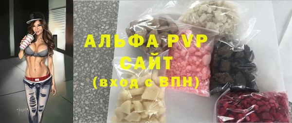 трава Чекалин