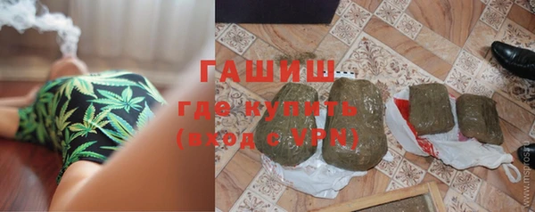 мяу мяу кристалл Чердынь