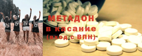 мяу мяу кристалл Чердынь