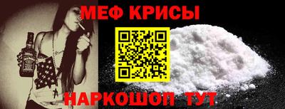 таблы Балашиха