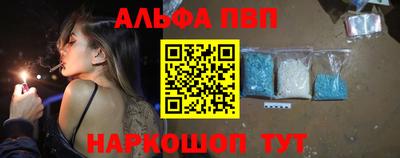 амфетамин Балаково