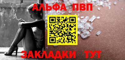 амфетамин Балаково