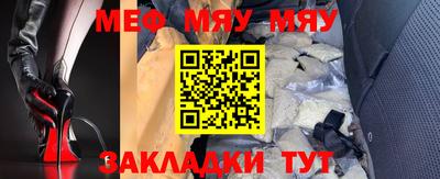 таблы Балашиха