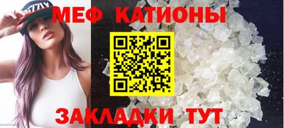 соль курить ск Аргун