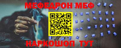 соль курить ск Аргун