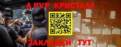 соль курить ск Аргун