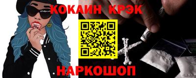 кокаин VHQ Балахна