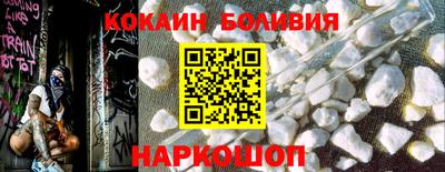 скорость Апшеронск