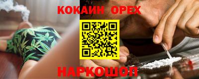 амфетамин Балаково