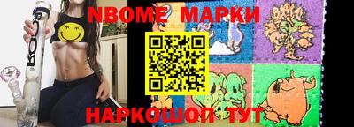 кокаин VHQ Балахна