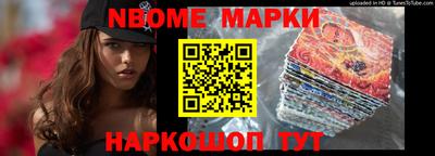 скорость Апшеронск