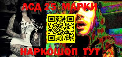 таблы Балашиха