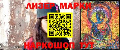 скорость Апшеронск