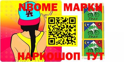 таблы Балашиха