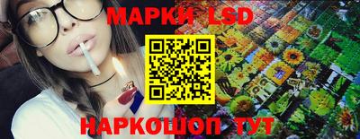 соль курить ск Аргун