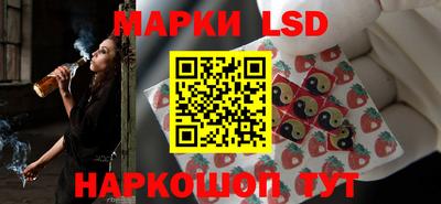 соль курить ск Аргун