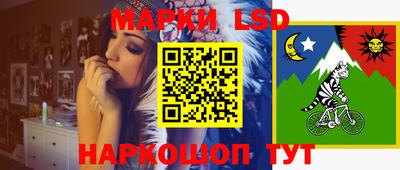 скорость Апшеронск