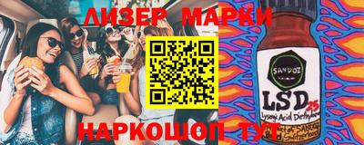 таблы Балашиха